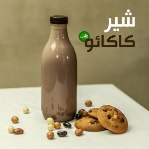 شیرکاکائویی 1لیتری