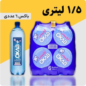آب معدنی اکساب بزرگ 6 عددی